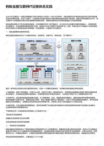 2025澳门和香港买马最准网站|全面释义解释落实