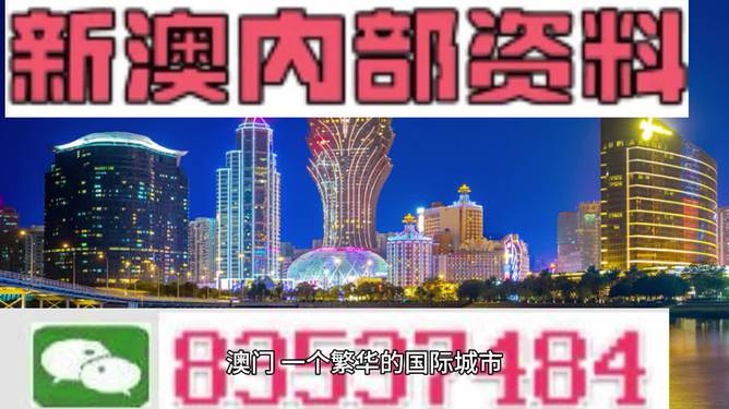 2025年新澳门和香港开采大全|精选解析解释落实