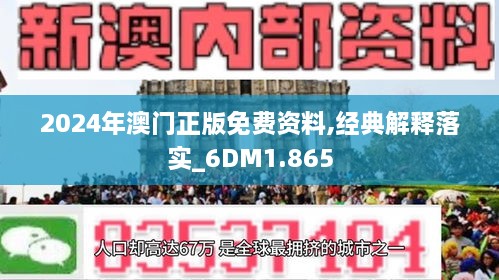 2025新澳门和香港精准资料免费大全|词语释义解释落实