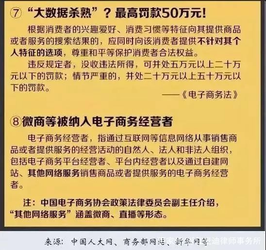 49澳门和香港精准免费资料大全|全面释义解释落实