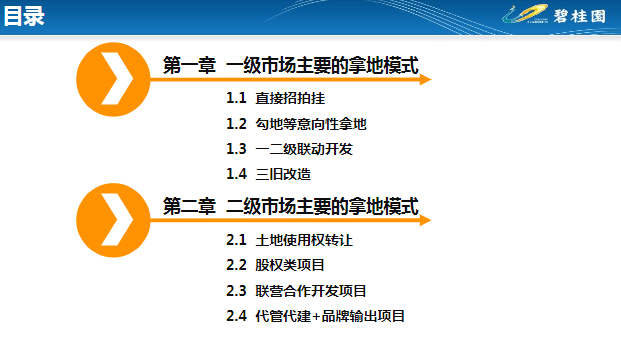 新澳天天资料资料免费提供|精选解析解释落实