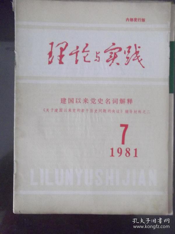 香港资料大全正版资料2025年免费|词语释义解释落实