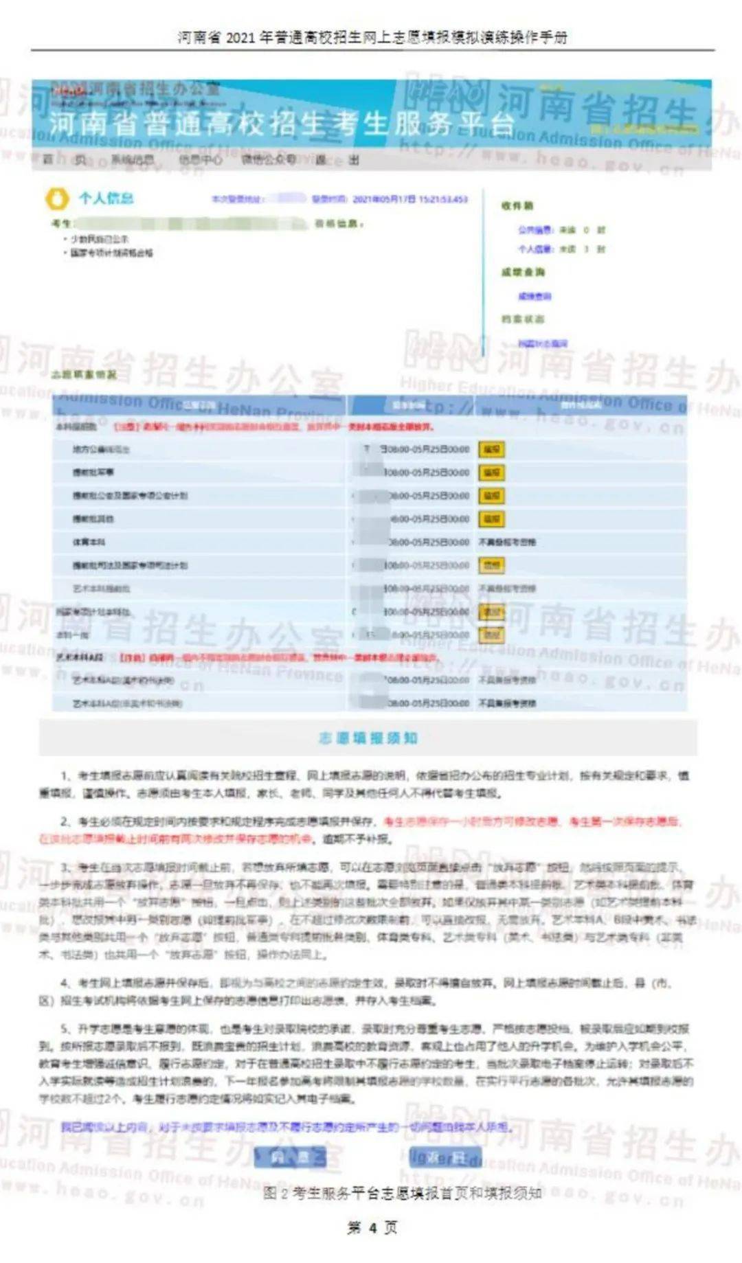 即墨最新个人二手房市场分析及购买指南